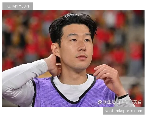 孙兴慜签署新合同，薪资结构升级彰显俱乐部信任与期待