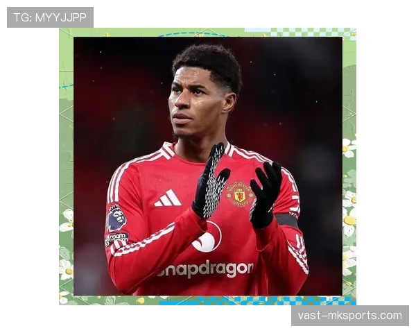 拉什福德天赋与稳定性的矛盾解析