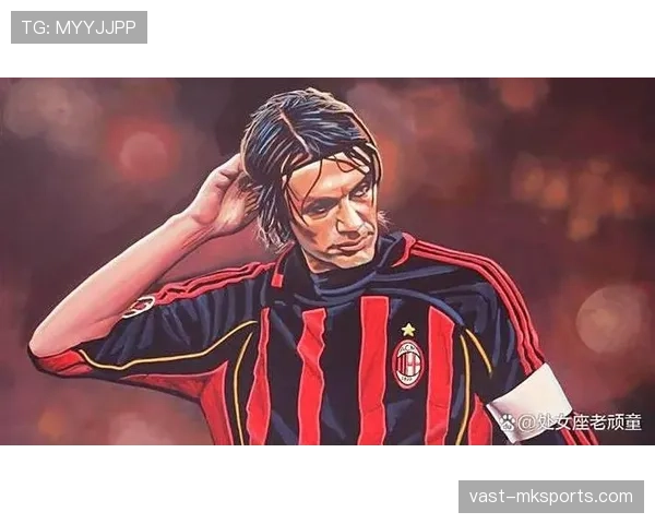 马尔蒂尼防线领导力解析